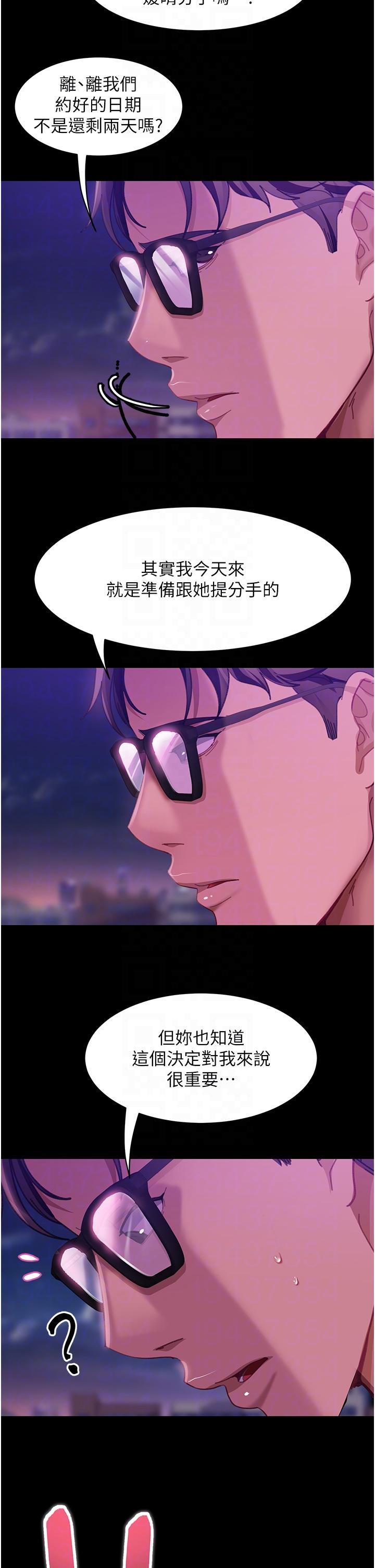 [韩国漫画] 直男逆袭婚友社 剧情,熟女人妻,女学生#[42P]-34