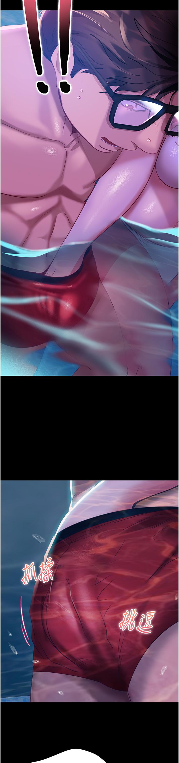 [韩国漫画] 直男逆袭婚友社 剧情,熟女人妻,女学生#[42P]-35