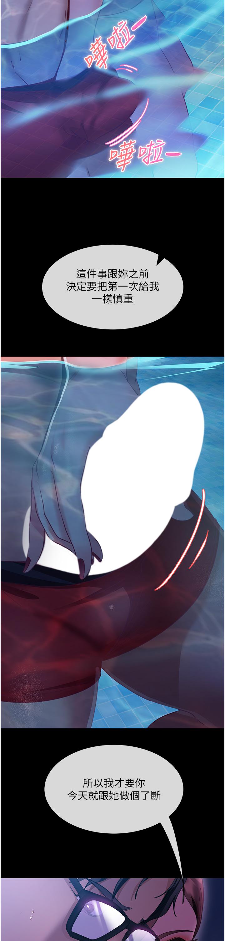 [韩国漫画] 直男逆袭婚友社 剧情,熟女人妻,女学生#[42P]-39