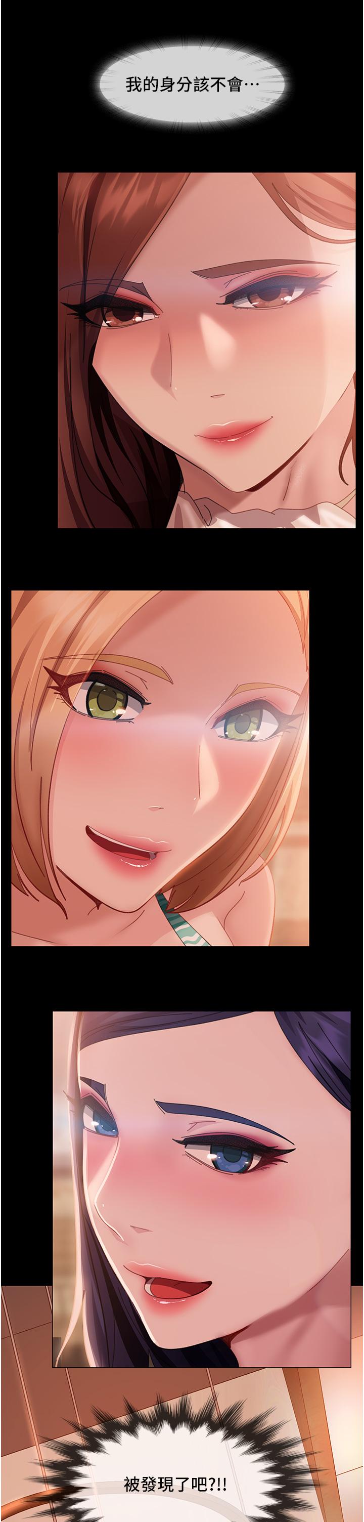 [韩国漫画] 直男逆袭婚友社 剧情,熟女人妻,女学生#[42P]-4