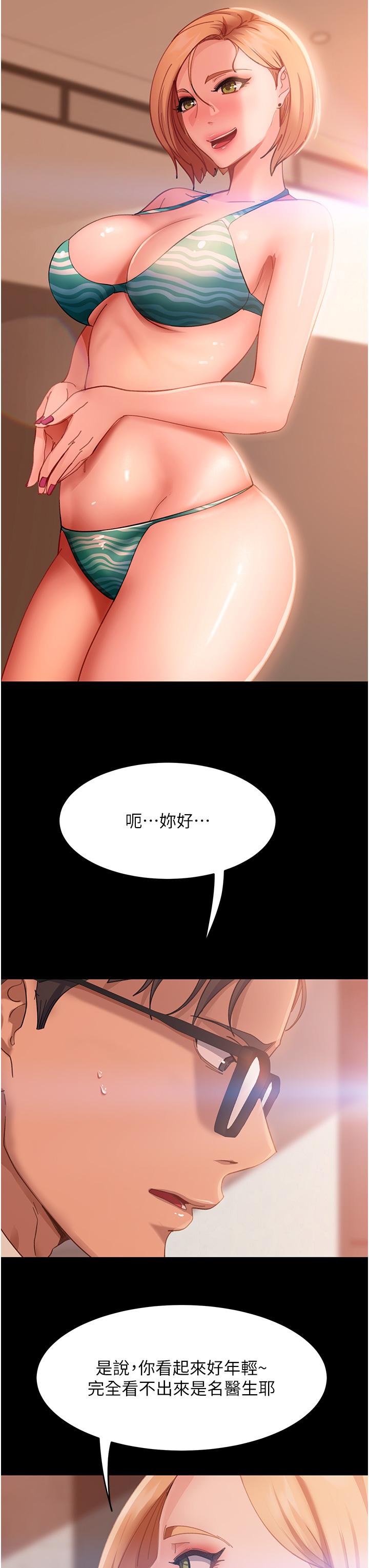 [韩国漫画] 直男逆袭婚友社 剧情,熟女人妻,女学生#[42P]-6
