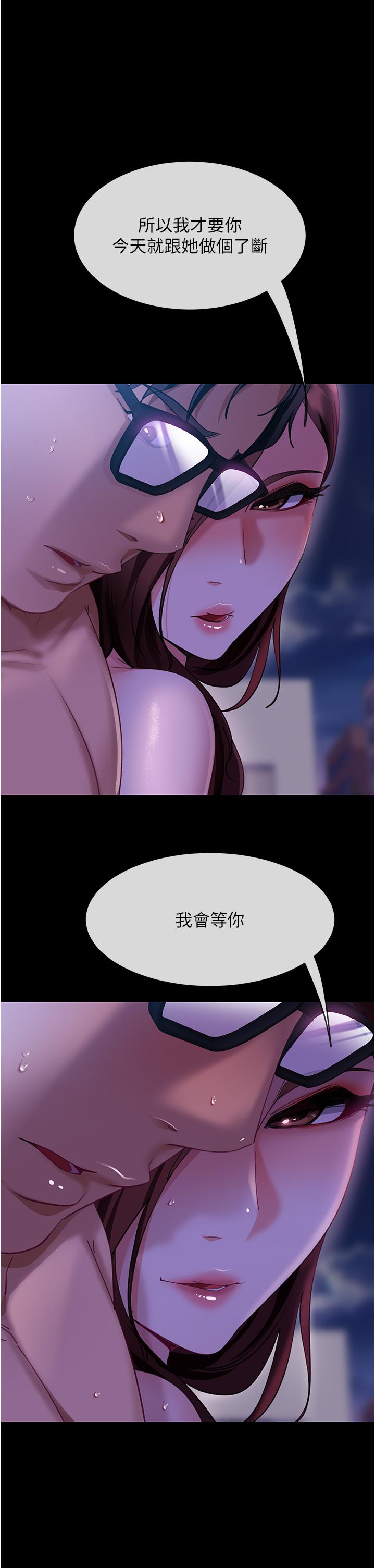 [韩国漫画] 直男逆袭婚友社 剧情,熟女人妻,女学生#[45P]-1
