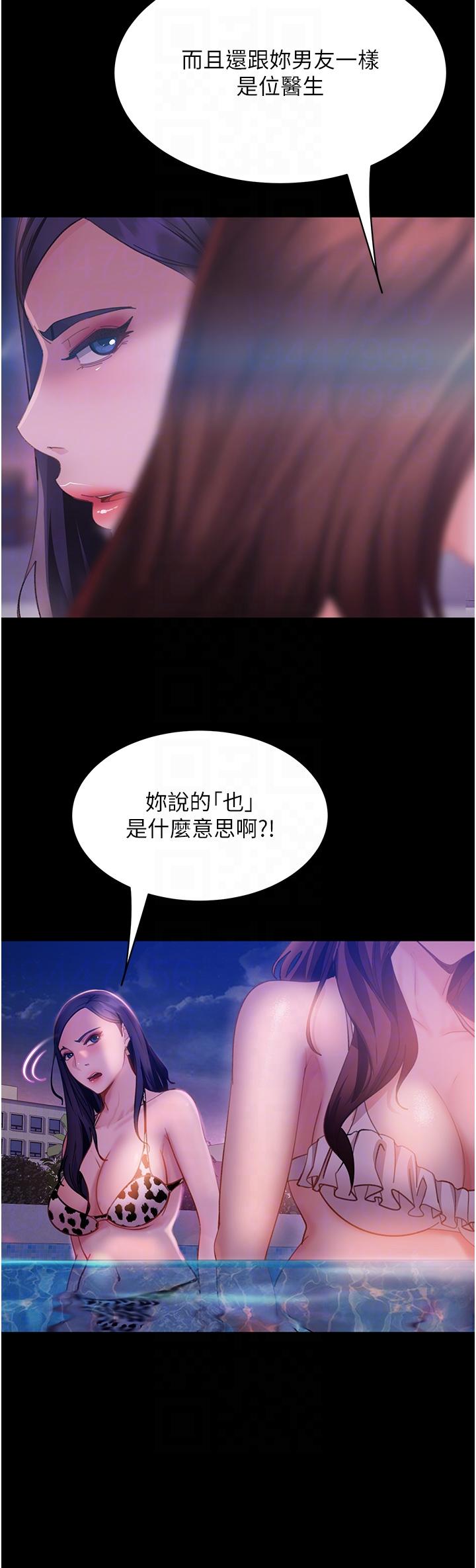 [韩国漫画] 直男逆袭婚友社 剧情,熟女人妻,女学生#[45P]-10