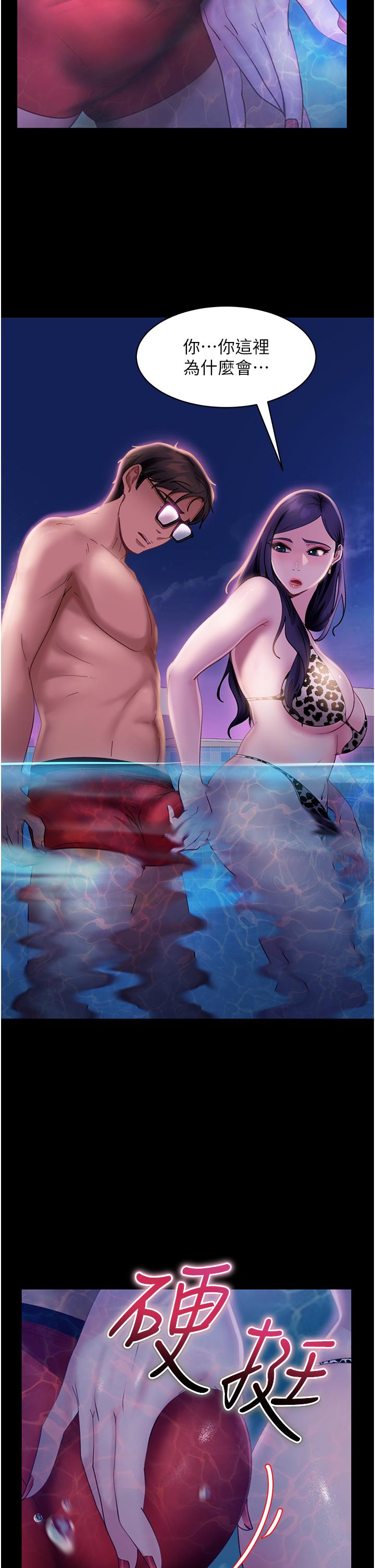 [韩国漫画] 直男逆袭婚友社 剧情,熟女人妻,女学生#[45P]-12