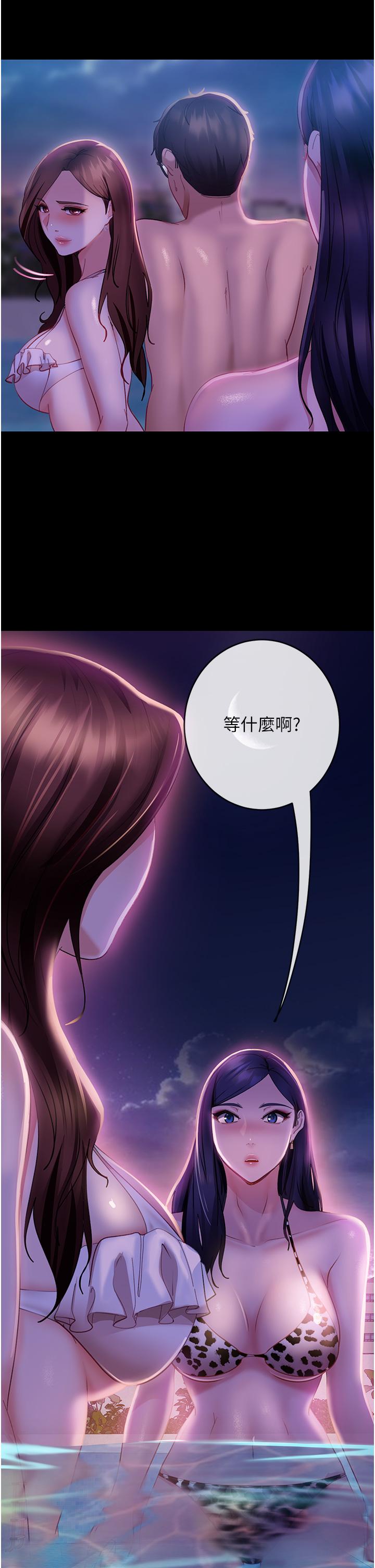 [韩国漫画] 直男逆袭婚友社 剧情,熟女人妻,女学生#[45P]-2