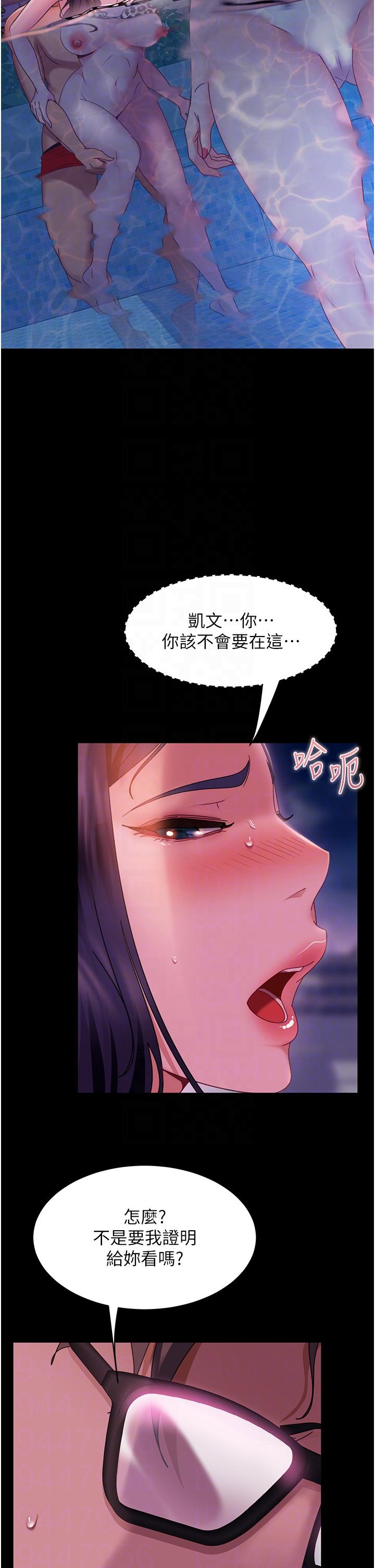 [韩国漫画] 直男逆袭婚友社 剧情,熟女人妻,女学生#[45P]-22