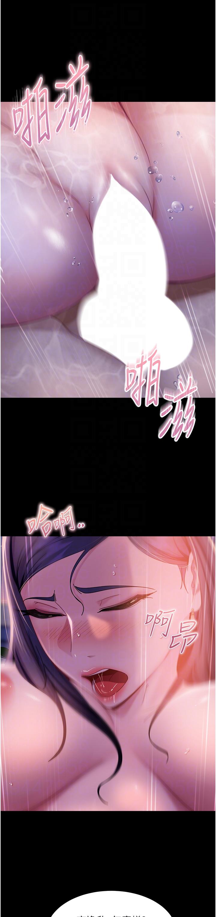 [韩国漫画] 直男逆袭婚友社 剧情,熟女人妻,女学生#[45P]-26