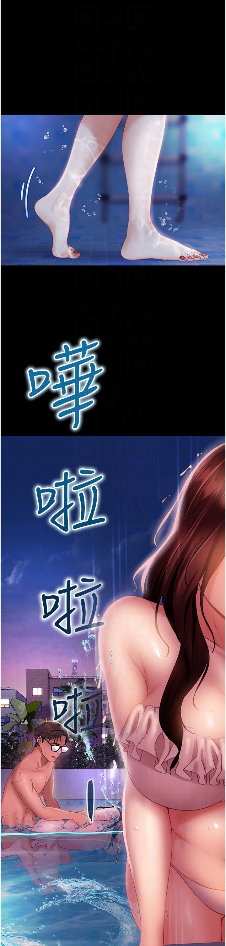 [韩国漫画] 直男逆袭婚友社 剧情,熟女人妻,女学生#[45P]-32