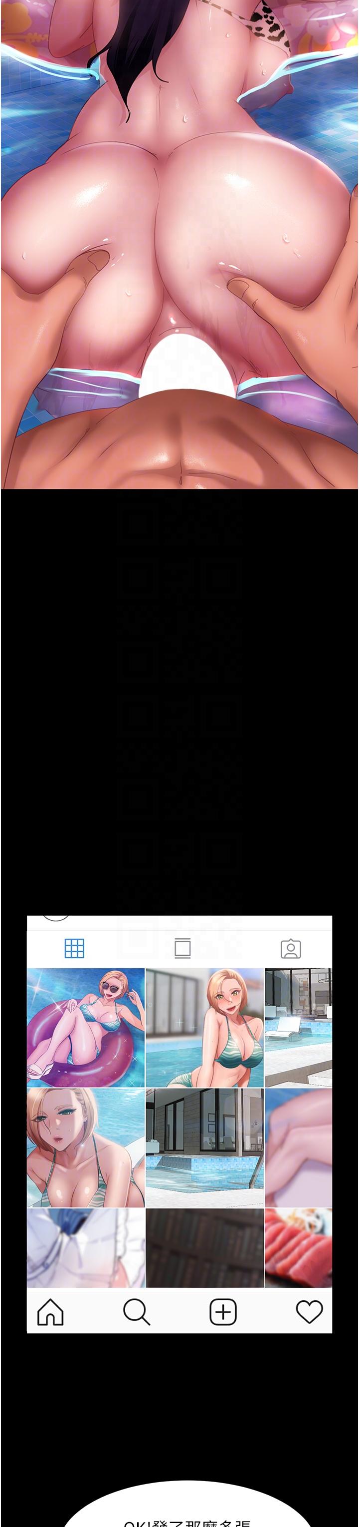 [韩国漫画] 直男逆袭婚友社 剧情,熟女人妻,女学生#[45P]-34