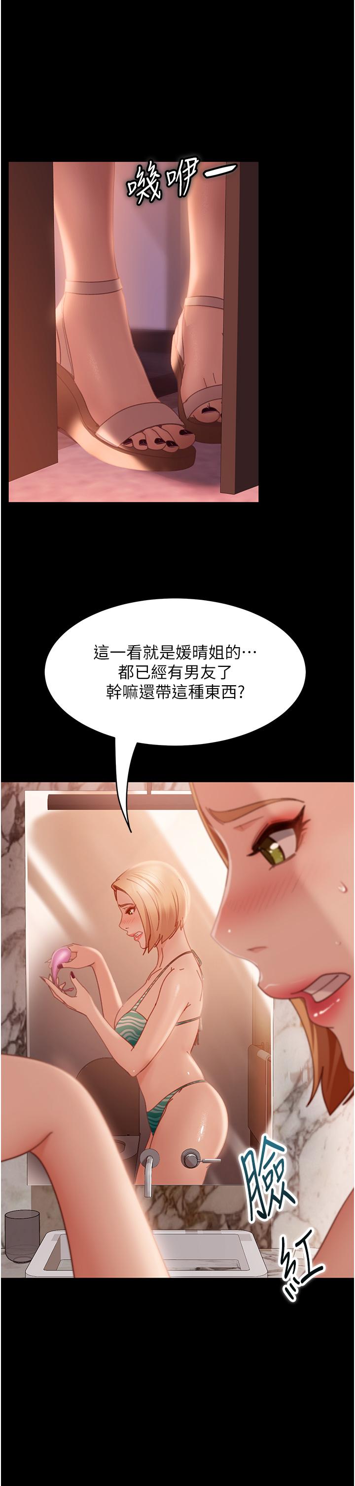 [韩国漫画] 直男逆袭婚友社 剧情,熟女人妻,女学生#[45P]-39
