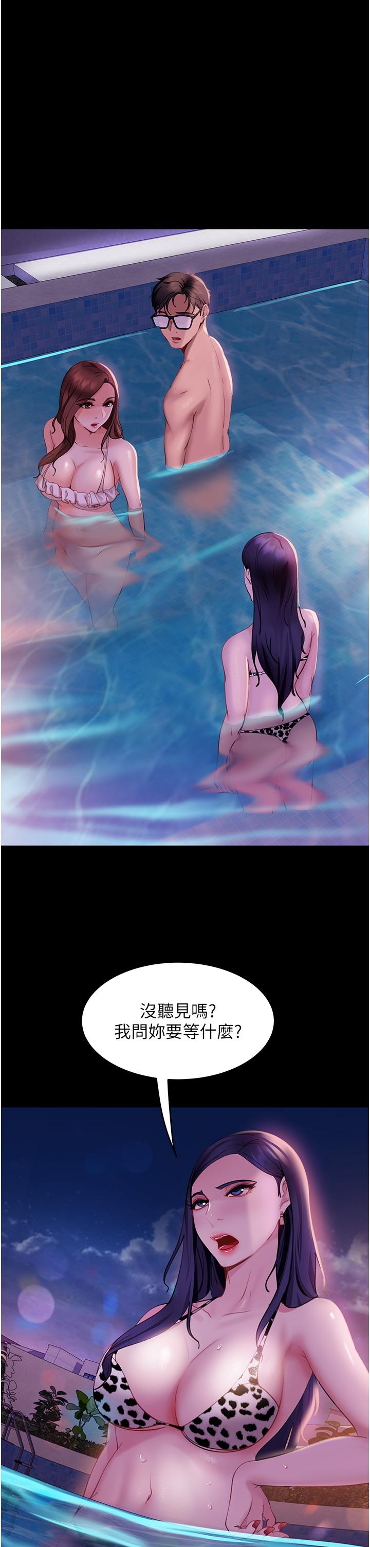 [韩国漫画] 直男逆袭婚友社 剧情,熟女人妻,女学生#[45P]-5