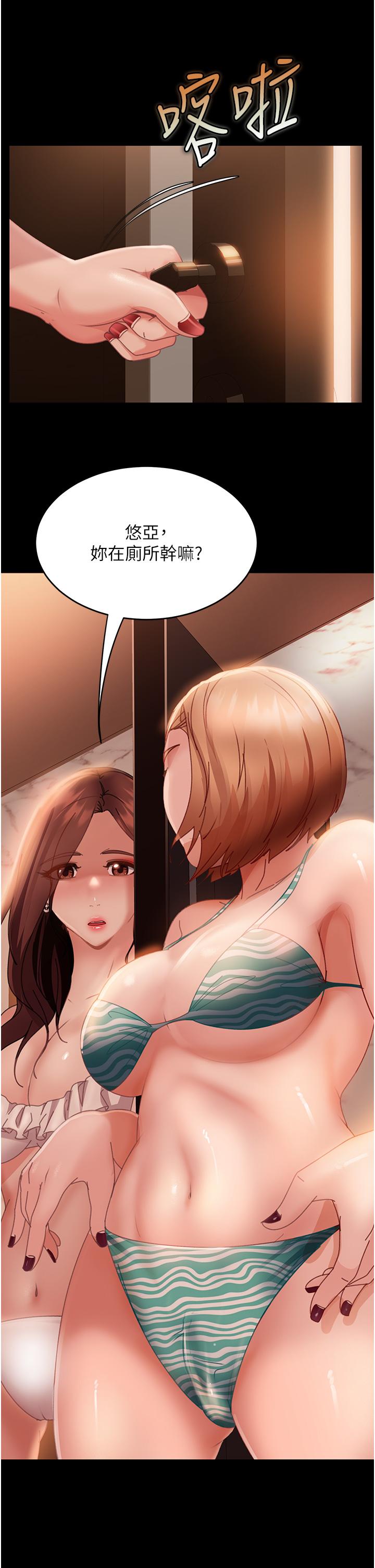 [韩国漫画] 直男逆袭婚友社 剧情,熟女人妻,女学生#[46P]-10