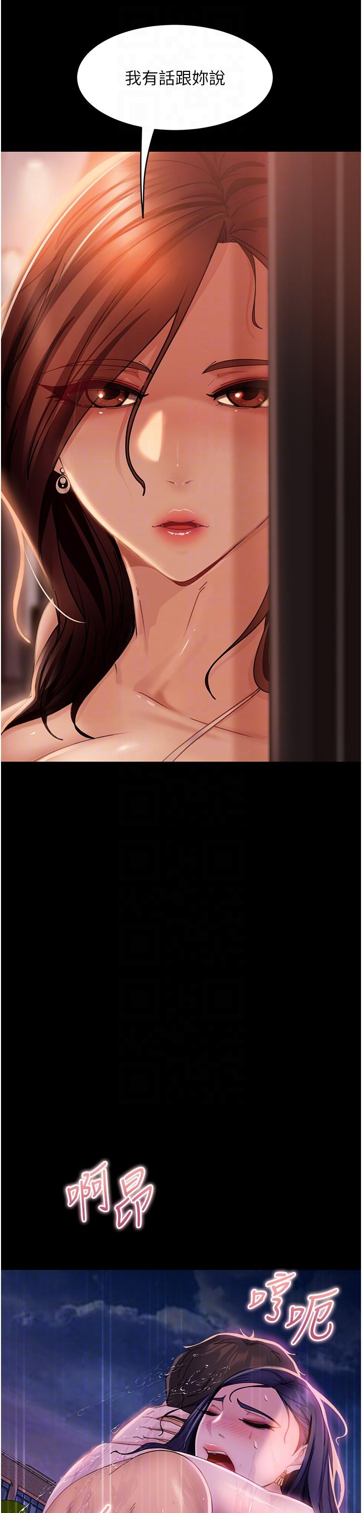 [韩国漫画] 直男逆袭婚友社 剧情,熟女人妻,女学生#[46P]-15