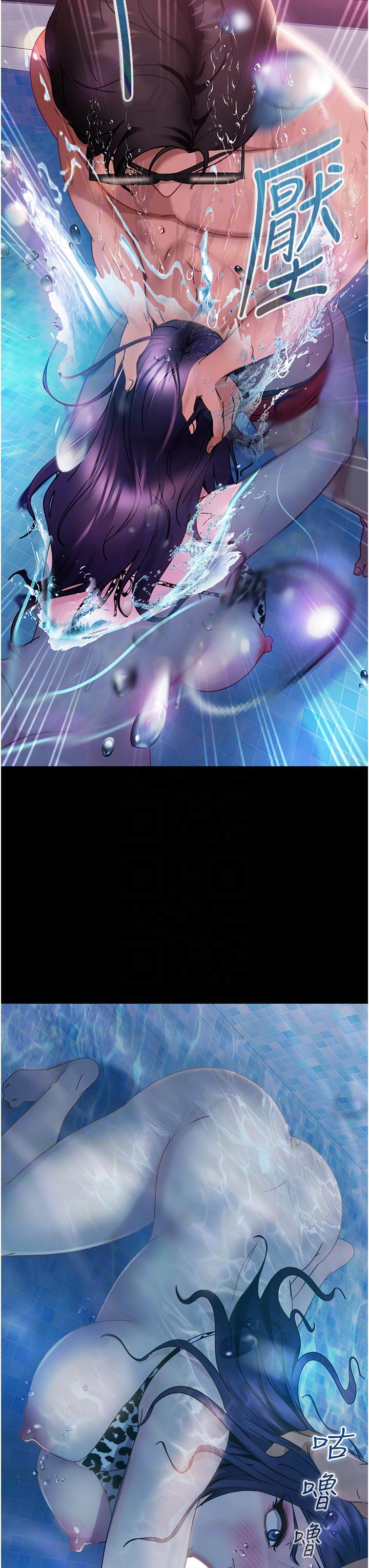 [韩国漫画] 直男逆袭婚友社 剧情,熟女人妻,女学生#[46P]-24