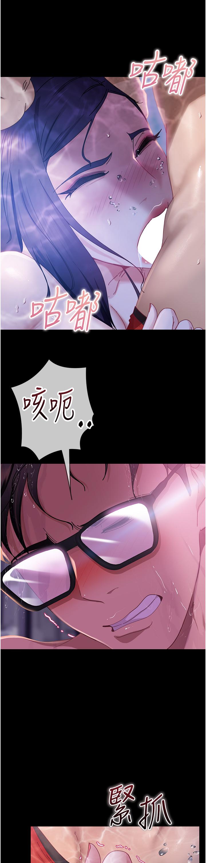 [韩国漫画] 直男逆袭婚友社 剧情,熟女人妻,女学生#[46P]-27