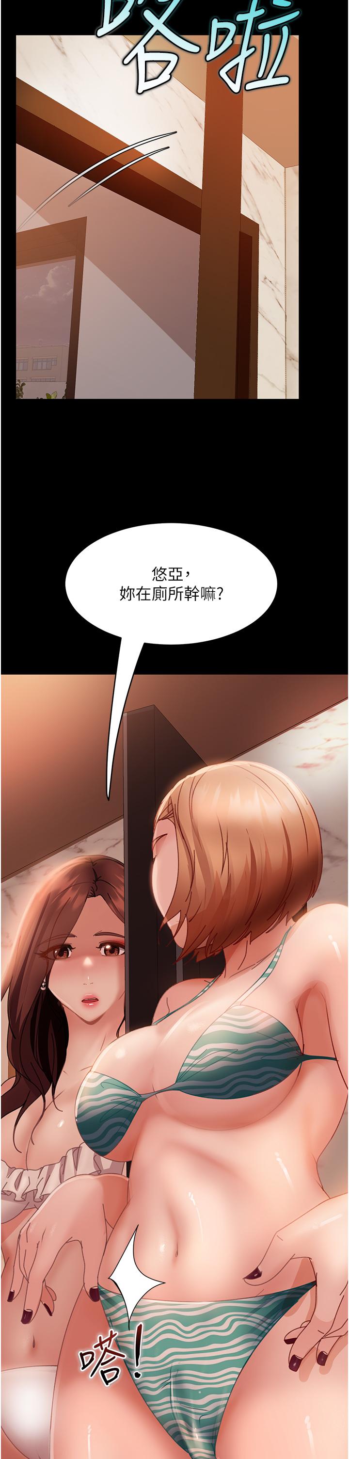 [韩国漫画] 直男逆袭婚友社 剧情,熟女人妻,女学生#[46P]-3