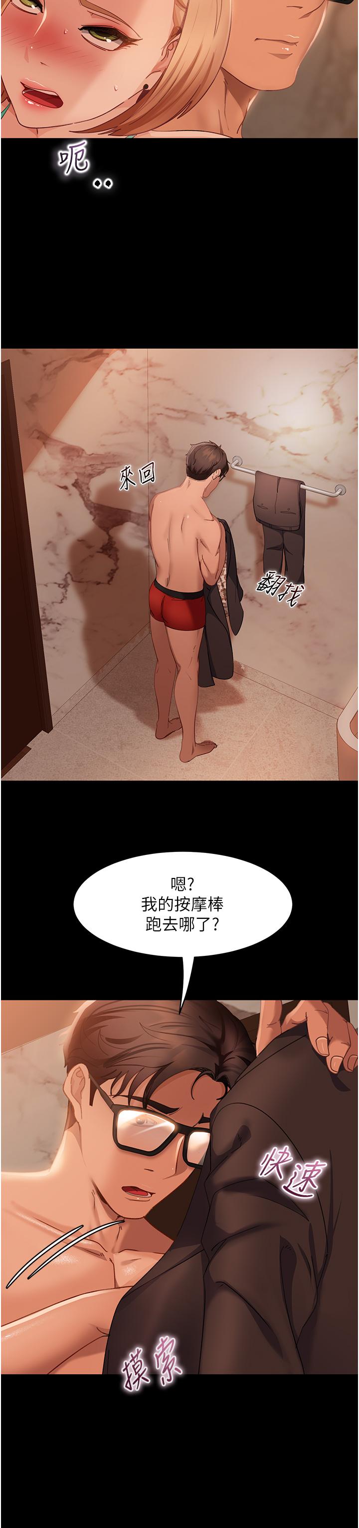 [韩国漫画] 直男逆袭婚友社 剧情,熟女人妻,女学生#[46P]-36