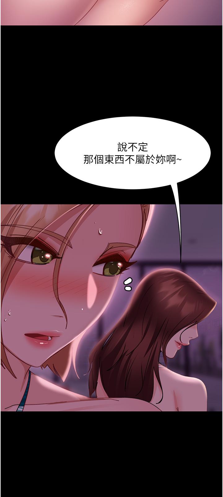 [韩国漫画] 直男逆袭婚友社 剧情,熟女人妻,女学生#[46P]-41
