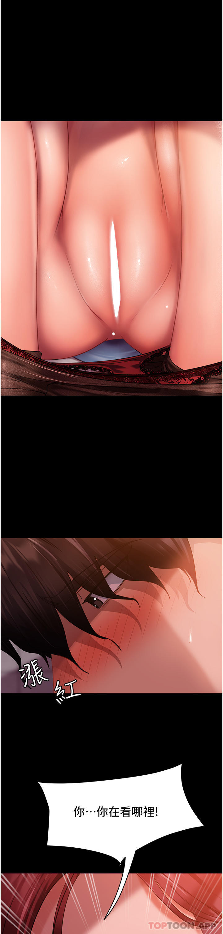 [韩国漫画] 直男逆袭婚友社 剧情,熟女人妻,女学生#[53P]-13