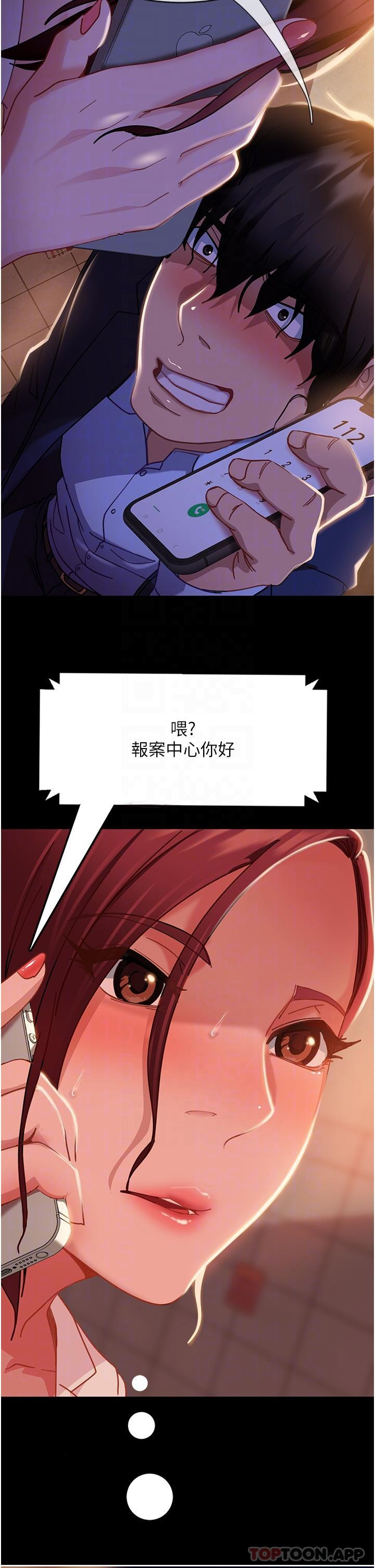 [韩国漫画] 直男逆袭婚友社 剧情,熟女人妻,女学生#[53P]-18