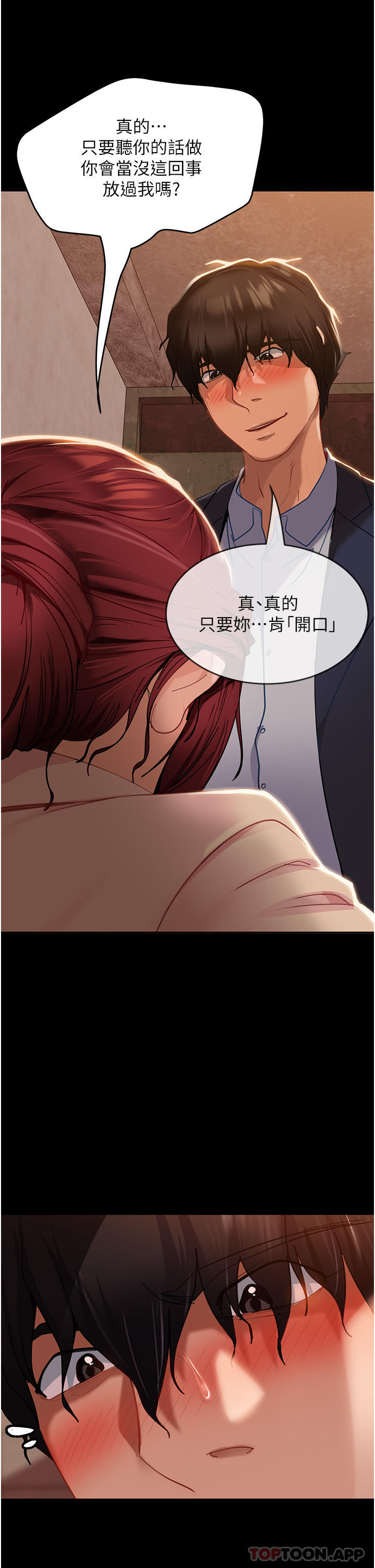 [韩国漫画] 直男逆袭婚友社 剧情,熟女人妻,女学生#[53P]-31