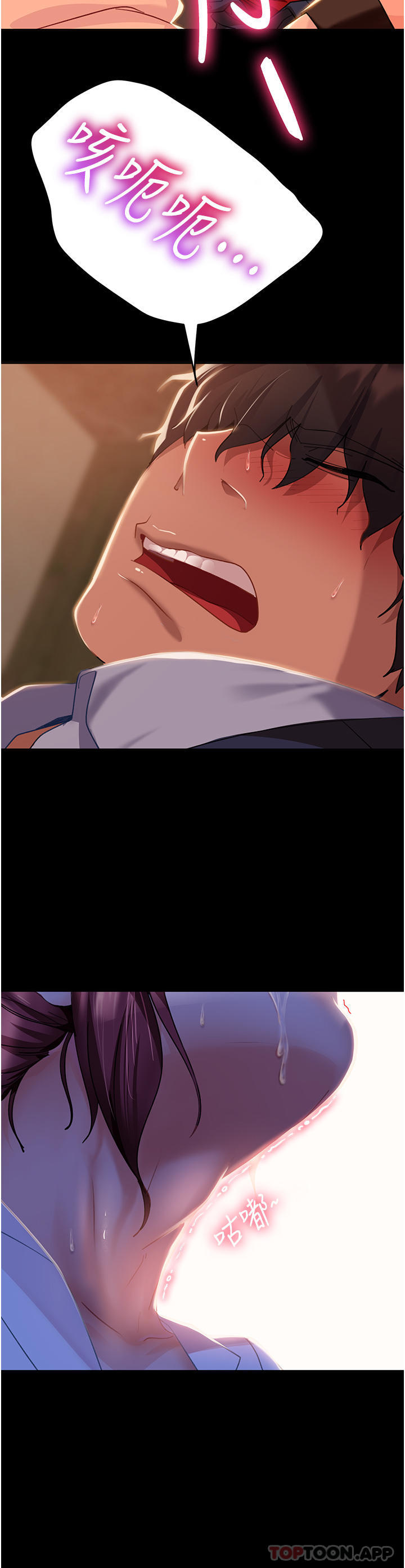 [韩国漫画] 直男逆袭婚友社 剧情,熟女人妻,女学生#[53P]-42