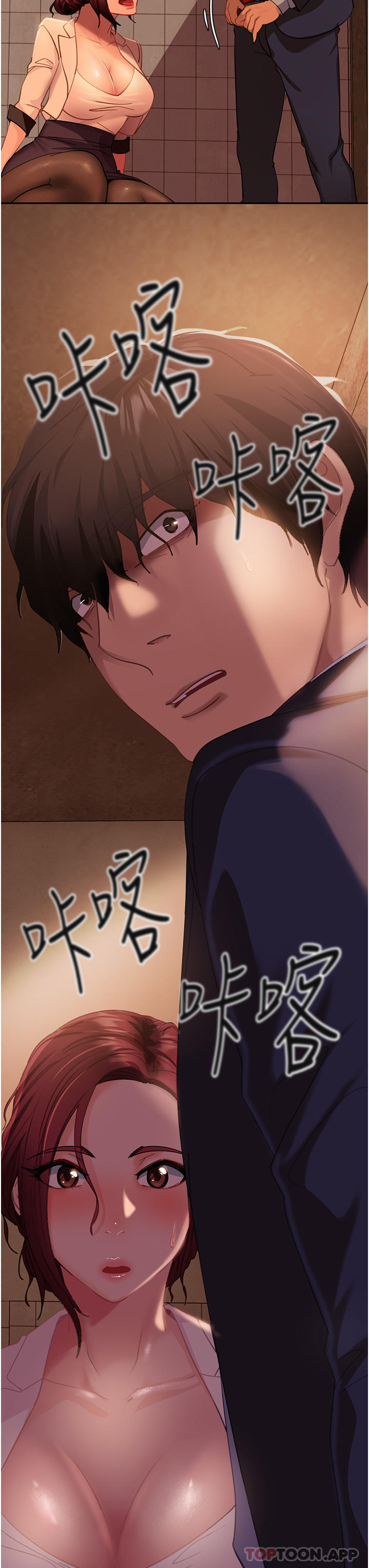 [韩国漫画] 直男逆袭婚友社 剧情,熟女人妻,女学生#[53P]-45