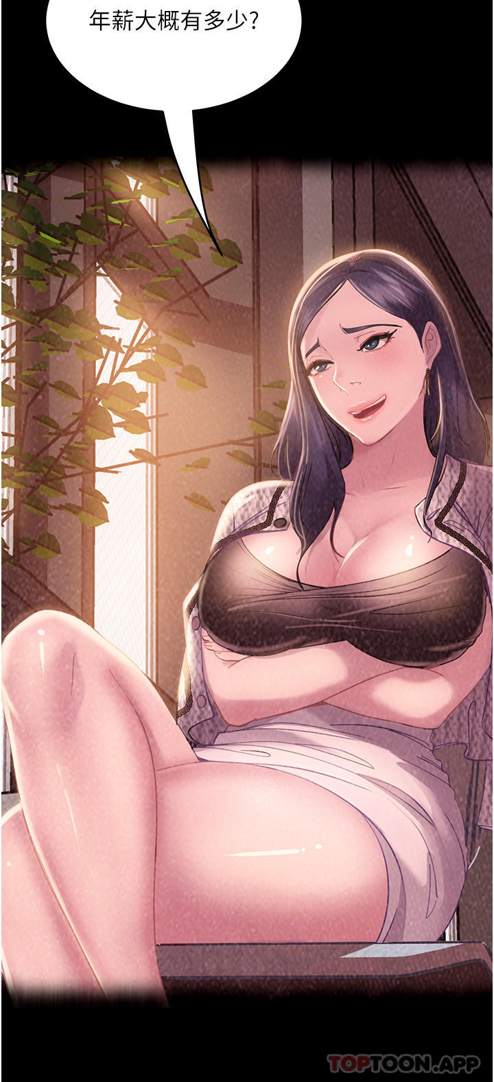 [韩国漫画] 直男逆袭婚友社 剧情,熟女人妻,女学生#[53P]-48