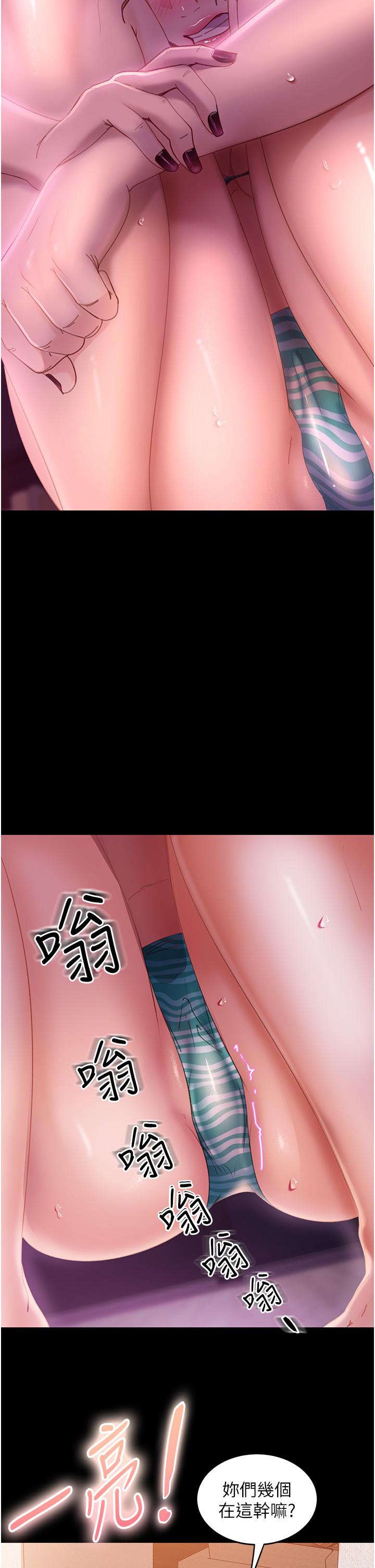 [韩国漫画] 直男逆袭婚友社 剧情,熟女人妻,女学生#[50P]-12