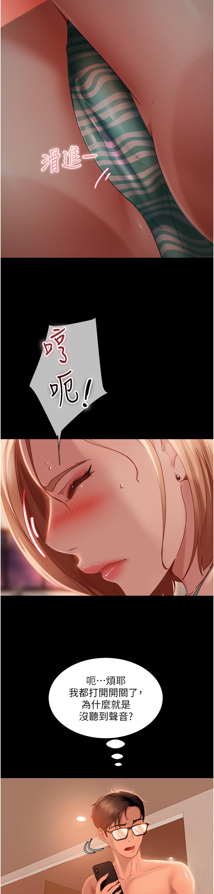 [韩国漫画] 直男逆袭婚友社 剧情,熟女人妻,女学生#[50P]-16