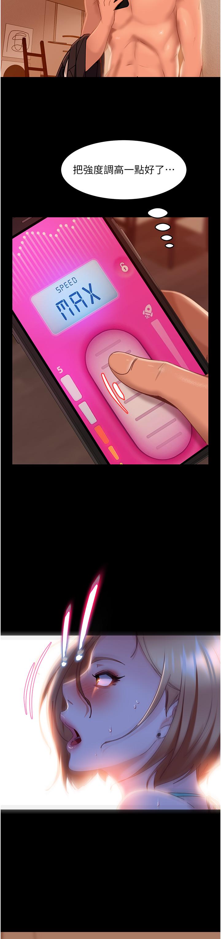 [韩国漫画] 直男逆袭婚友社 剧情,熟女人妻,女学生#[50P]-17