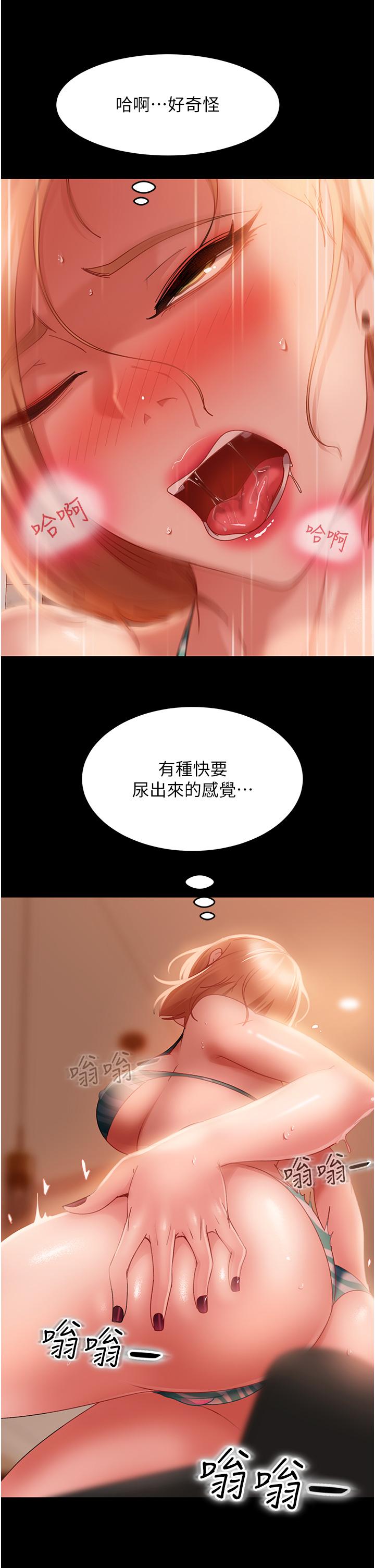 [韩国漫画] 直男逆袭婚友社 剧情,熟女人妻,女学生#[50P]-21