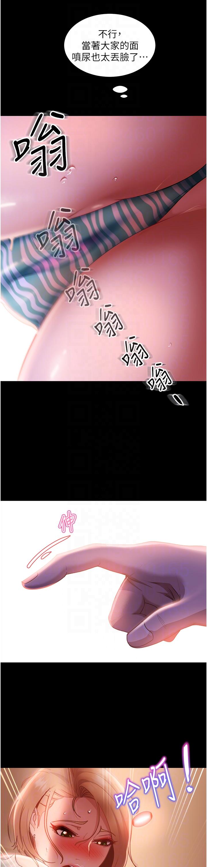 [韩国漫画] 直男逆袭婚友社 剧情,熟女人妻,女学生#[50P]-22