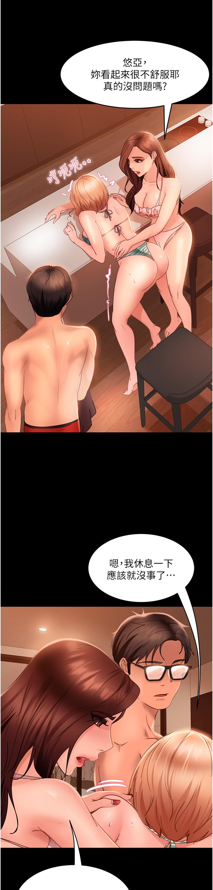 [韩国漫画] 直男逆袭婚友社 剧情,熟女人妻,女学生#[50P]-25