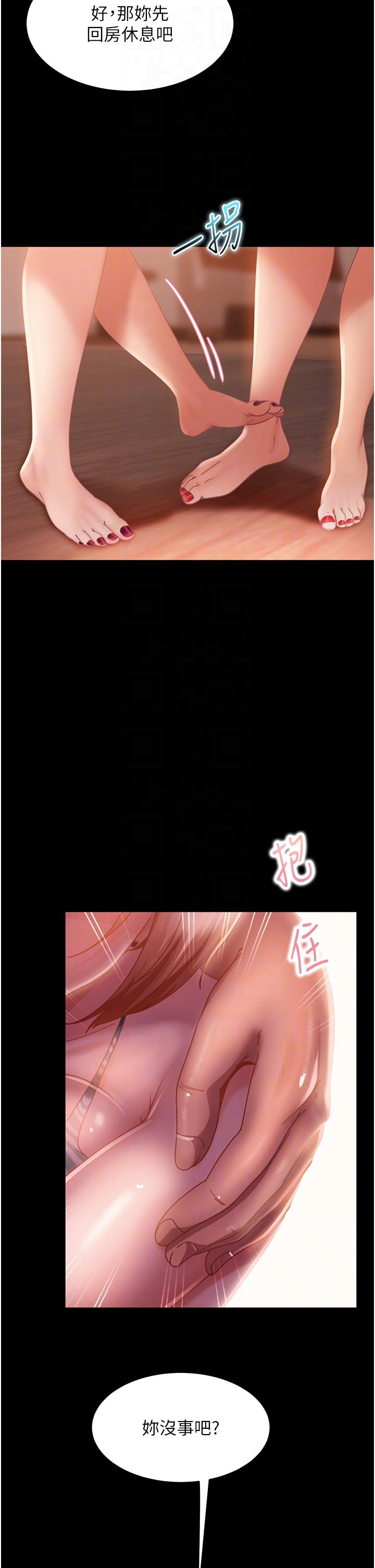 [韩国漫画] 直男逆袭婚友社 剧情,熟女人妻,女学生#[50P]-26