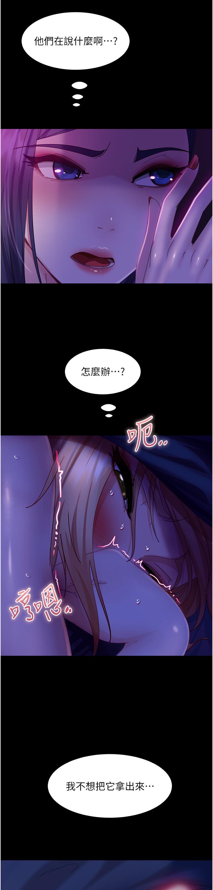 [韩国漫画] 直男逆袭婚友社 剧情,熟女人妻,女学生#[50P]-36
