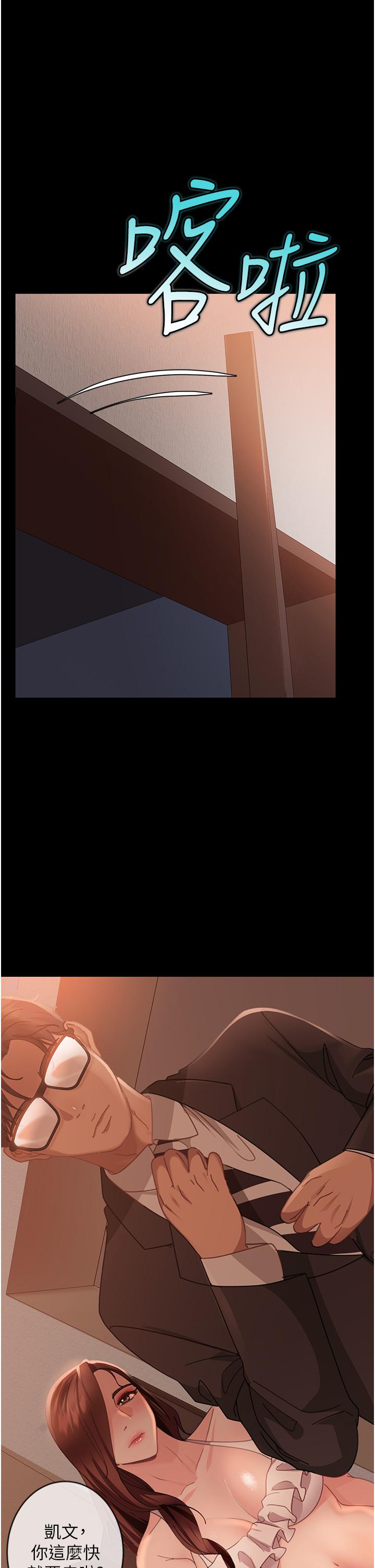 [韩国漫画] 直男逆袭婚友社 剧情,熟女人妻,女学生#[50P]-38