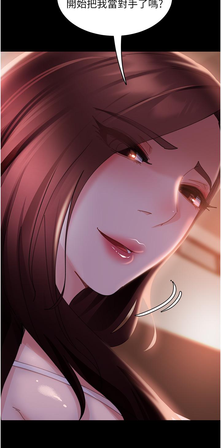 [韩国漫画] 直男逆袭婚友社 剧情,熟女人妻,女学生#[50P]-41