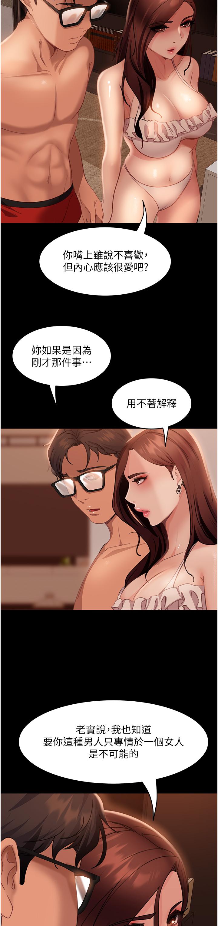[韩国漫画] 直男逆袭婚友社 剧情,熟女人妻,女学生#[50P]-44
