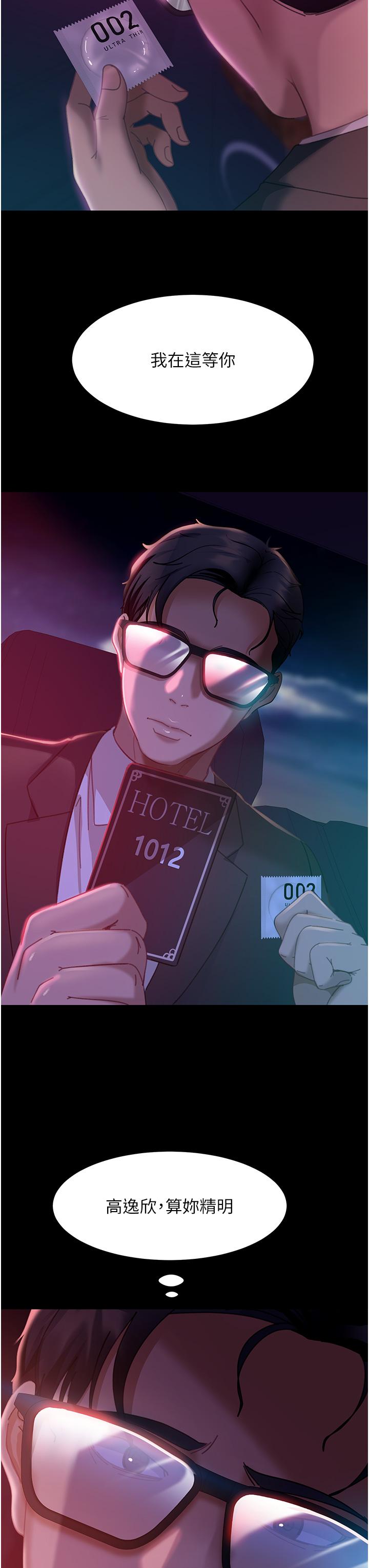 [韩国漫画] 直男逆袭婚友社 剧情,熟女人妻,女学生#[50P]-48