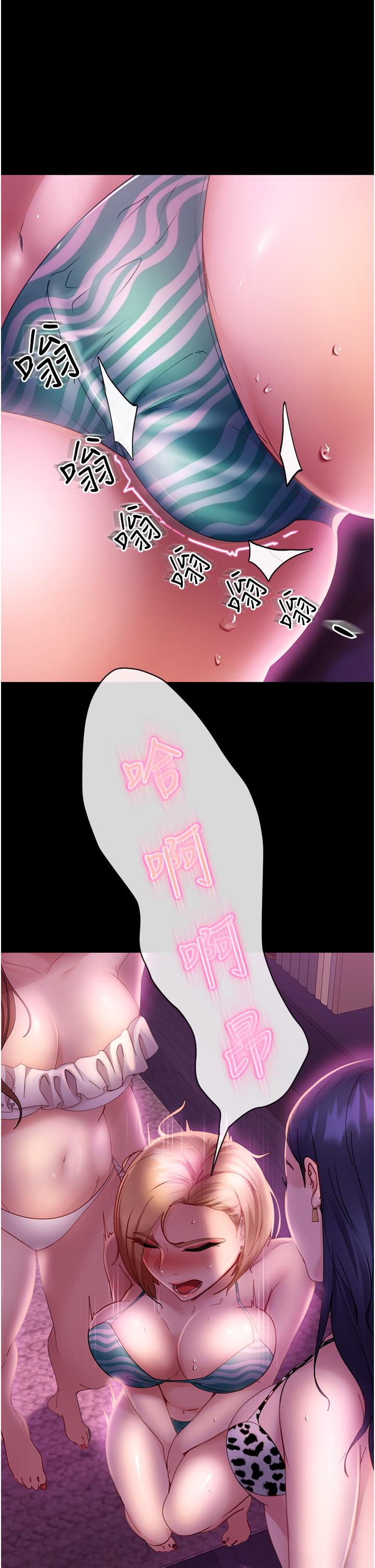 [韩国漫画] 直男逆袭婚友社 剧情,熟女人妻,女学生#[50P]-9