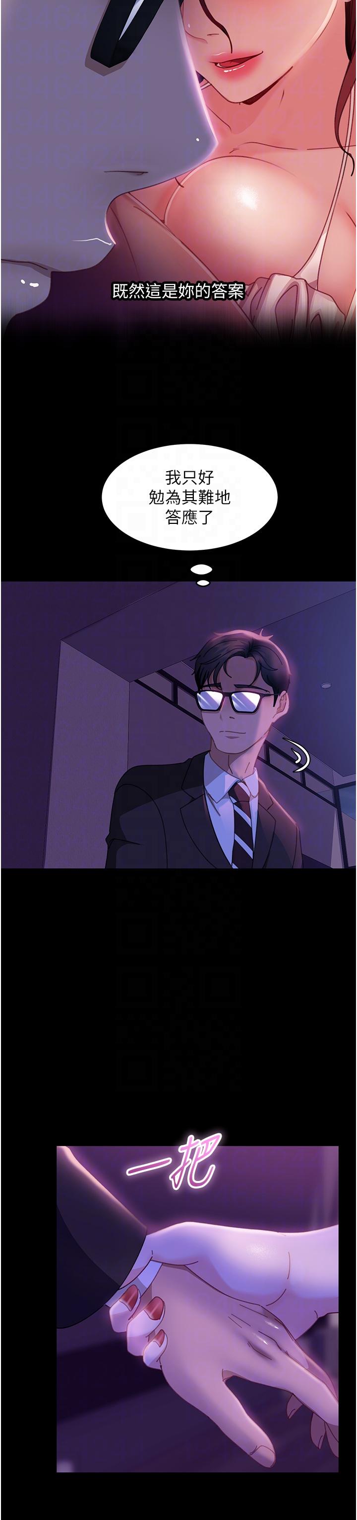 [韩国漫画] 直男逆袭婚友社 剧情,熟女人妻,女学生#[39P]-10