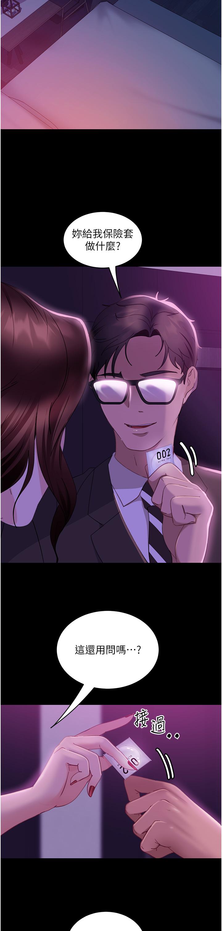 [韩国漫画] 直男逆袭婚友社 剧情,熟女人妻,女学生#[39P]-13