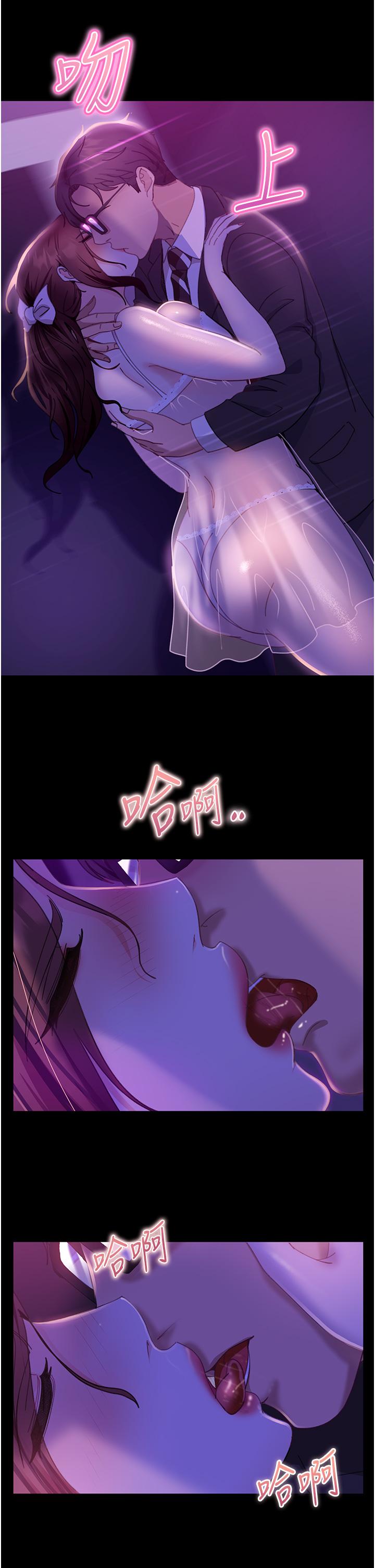 [韩国漫画] 直男逆袭婚友社 剧情,熟女人妻,女学生#[39P]-16