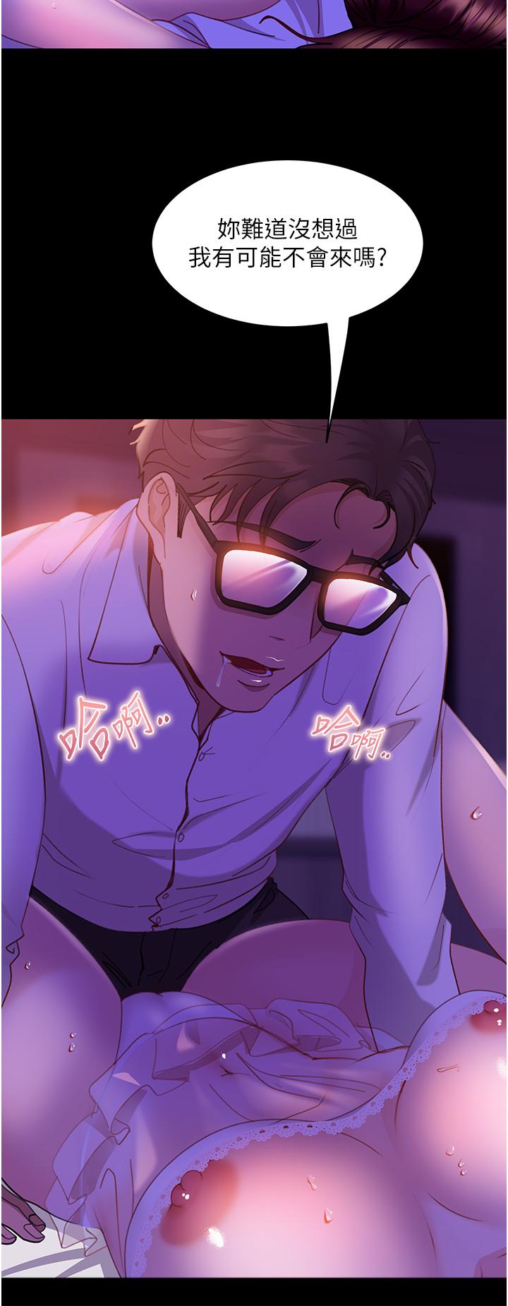 [韩国漫画] 直男逆袭婚友社 剧情,熟女人妻,女学生#[39P]-19