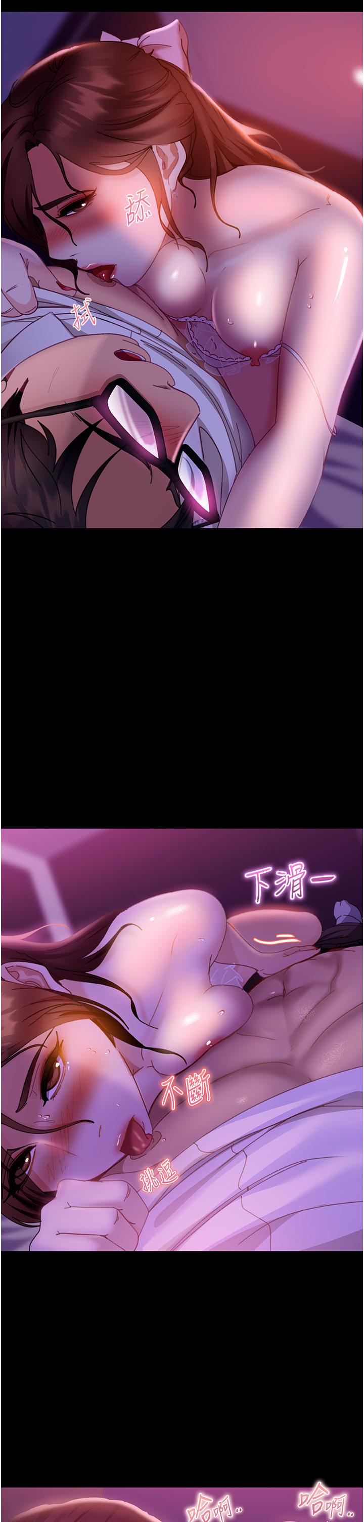 [韩国漫画] 直男逆袭婚友社 剧情,熟女人妻,女学生#[39P]-21