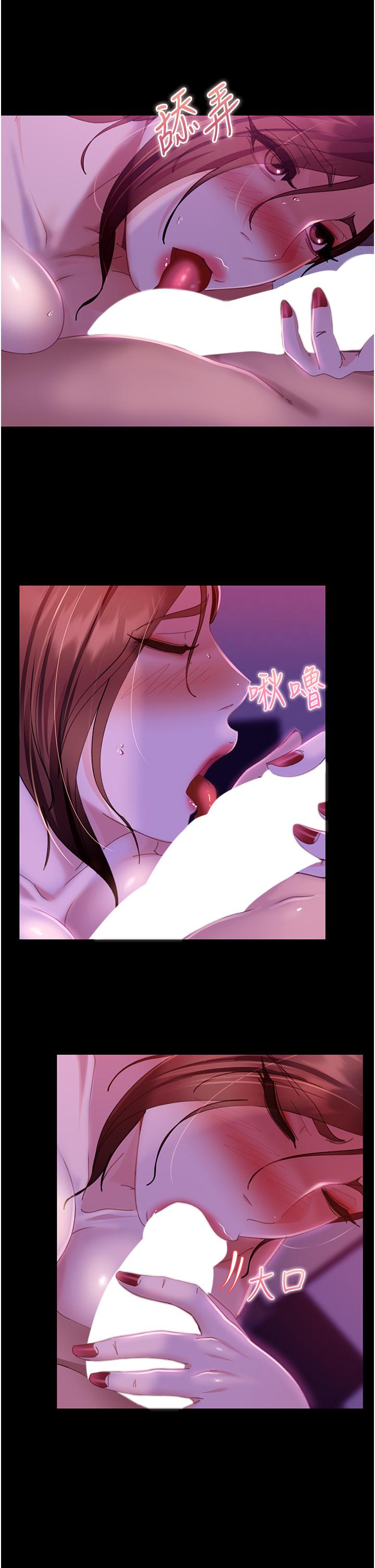 [韩国漫画] 直男逆袭婚友社 剧情,熟女人妻,女学生#[39P]-23