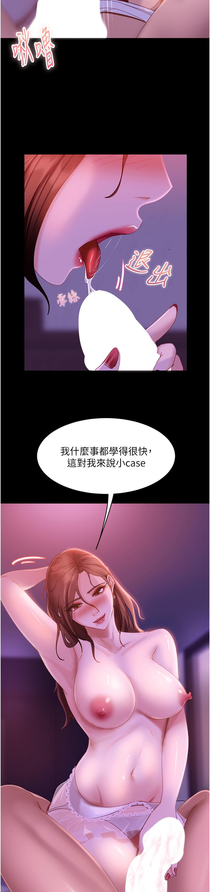 [韩国漫画] 直男逆袭婚友社 剧情,熟女人妻,女学生#[39P]-25