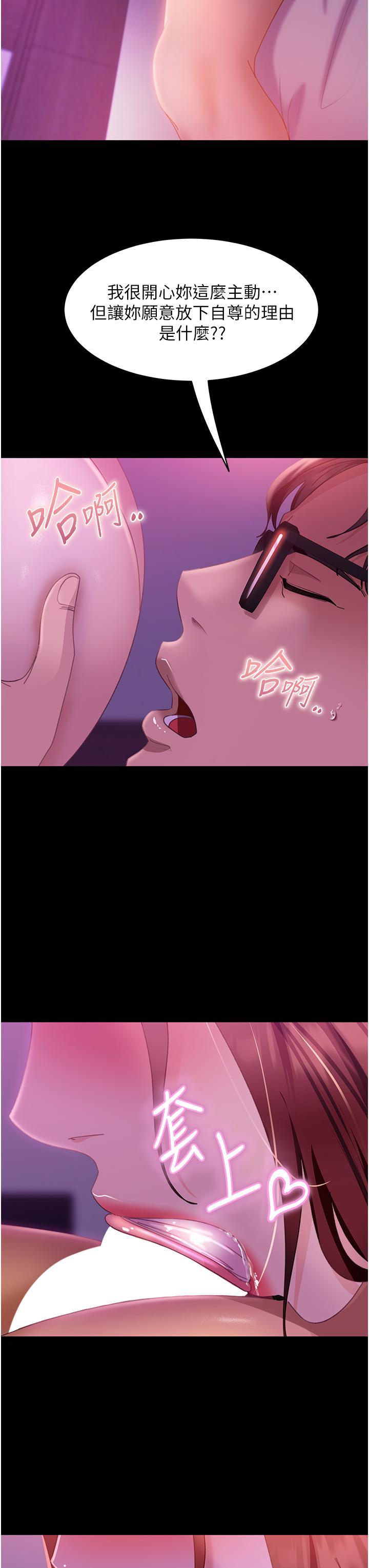 [韩国漫画] 直男逆袭婚友社 剧情,熟女人妻,女学生#[39P]-29