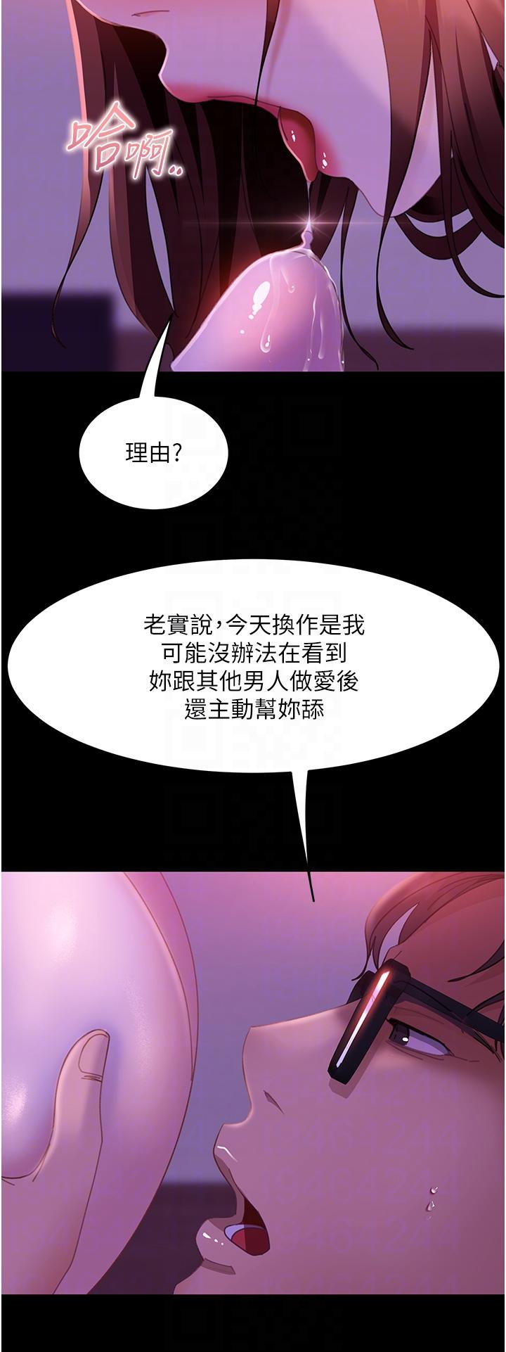 [韩国漫画] 直男逆袭婚友社 剧情,熟女人妻,女学生#[39P]-30